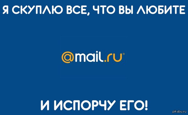 &quot;mail -  &quot;    