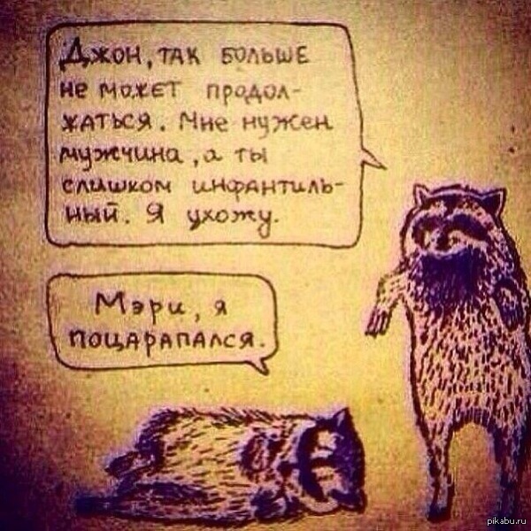  , ...! 