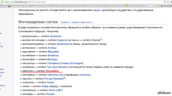 ��� ����� � Skyrim ������...