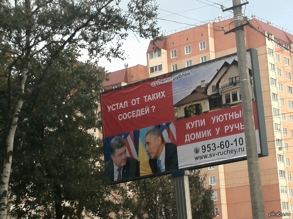 �������� ����� ���� - ���������� �� ����!