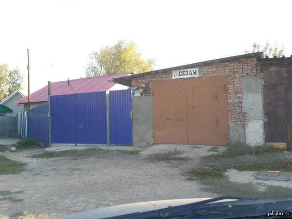 ��������, ������!