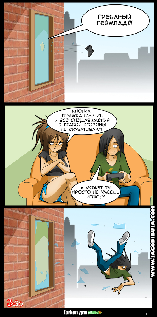 Это лишь оправдания...