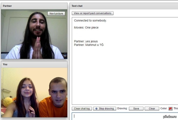 ��� � ���, ��������!