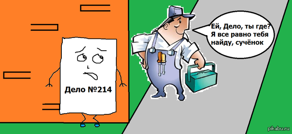 Отгадайте поговорку