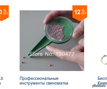 Китайцы, такие китайцы