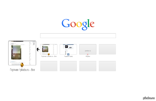 ������� � ���������.