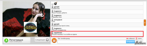 �������� ������� �� ����...