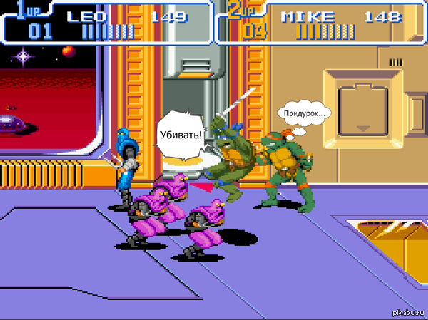 ��� ��������� ������ � Beat-em-up � ��������. :)