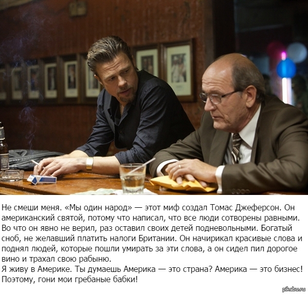 Краткая характеристика США