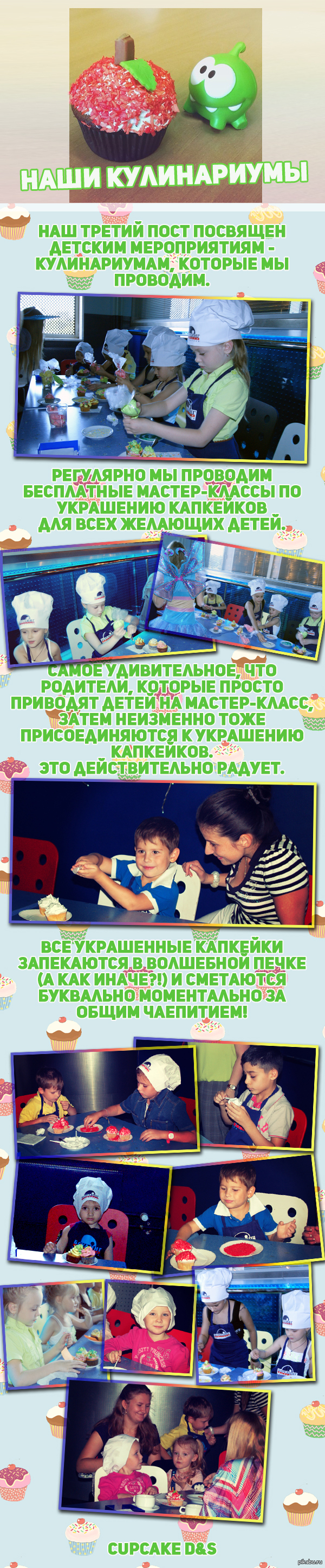 ��� ���, � �� � ������ ���� ����� �������� ��������!