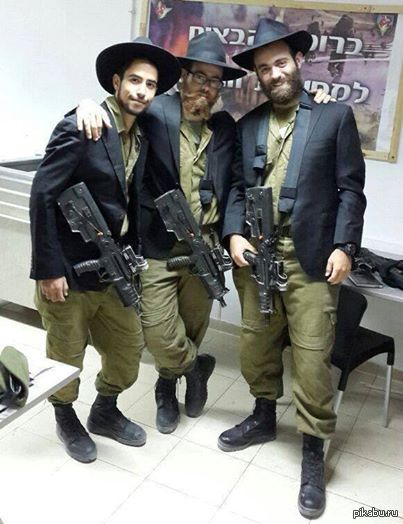 С Новым годом, евреи!