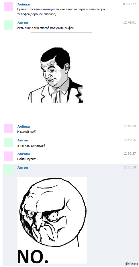 ���� ����������