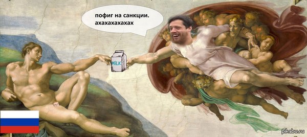 justas - Justas Walker, Milk, Sanctions, Russia