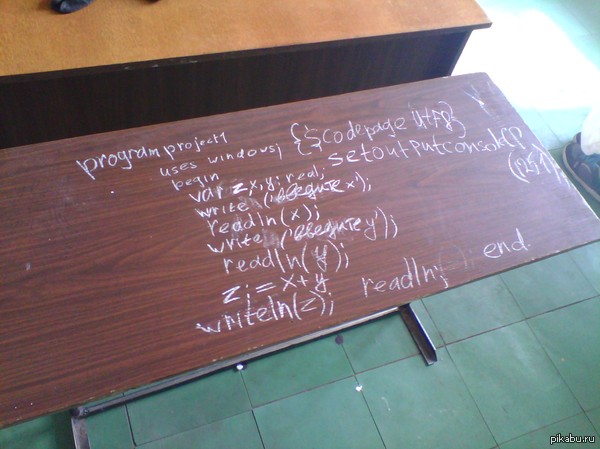 Программирование головного мозга