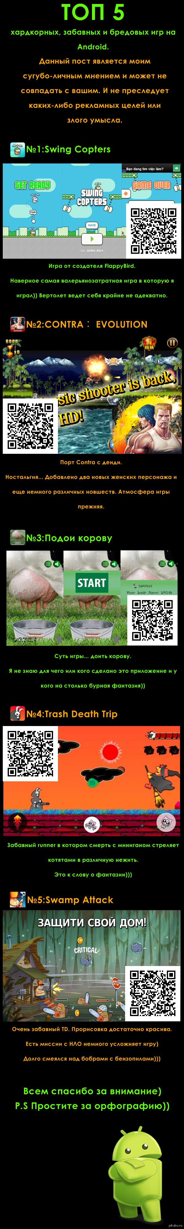 Android ����