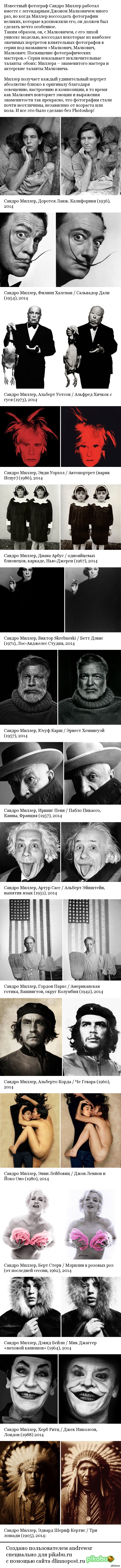 Malkovich, Malkovich, Malkovich: Dedication of the Photographic Masters - NSFW, John Malkovich, Sandro Miller, PHOTOSESSION, The photo, Longpost, Celebrities, Not photoshop