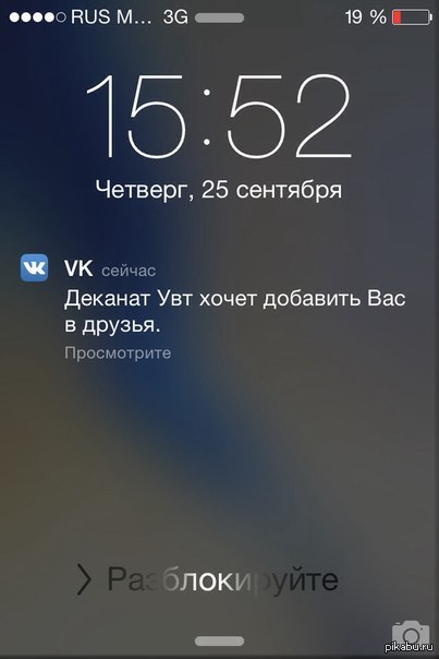 Месяц не был в универе и тут на тебе...