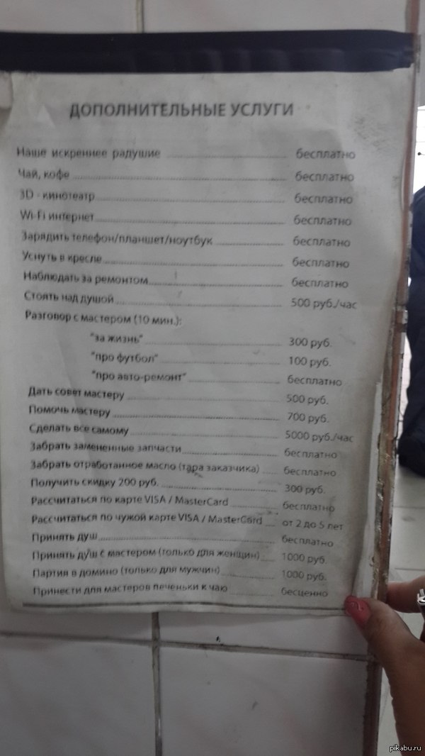 На одном из СТО | Пикабу