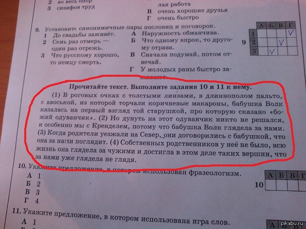 ������� ����������� ������ �������