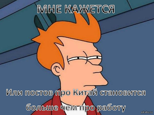 Поездка в Китай на авто