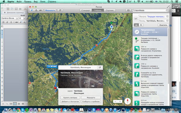 ��������� ��� ������������� ����...