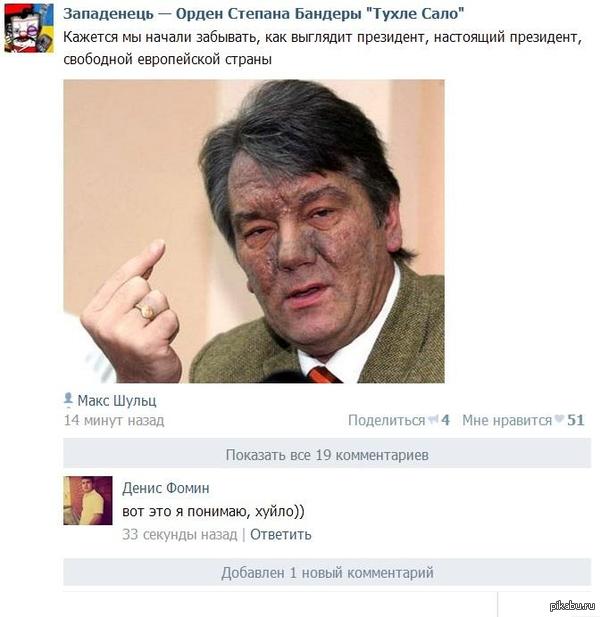 Мы начали забывать, как выглядит настоящий президент