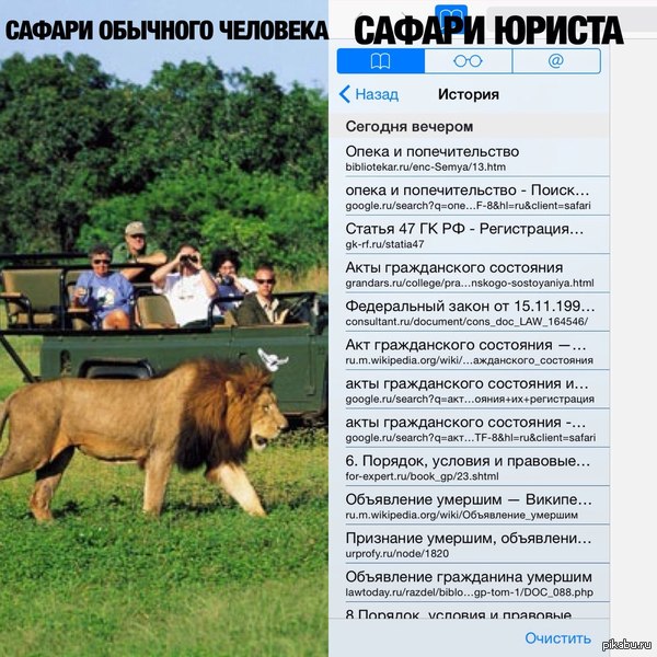 ����� one love