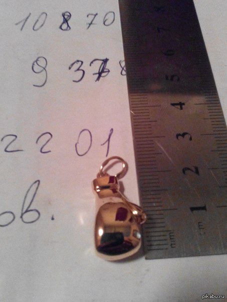 Подарок другу)