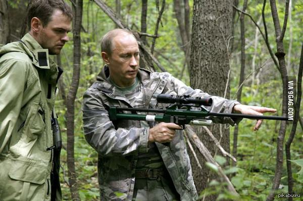 Путин не целится в оптику снайперской винтовки, потому что его пальцы более точные.