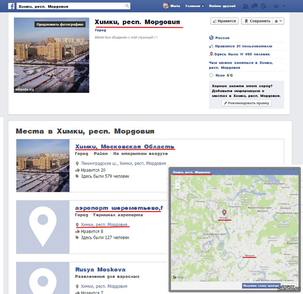 ���� �� ��������, ��� ���������.  ���-������ ��� ������� ����� ����������� ����������� �� facebook?))