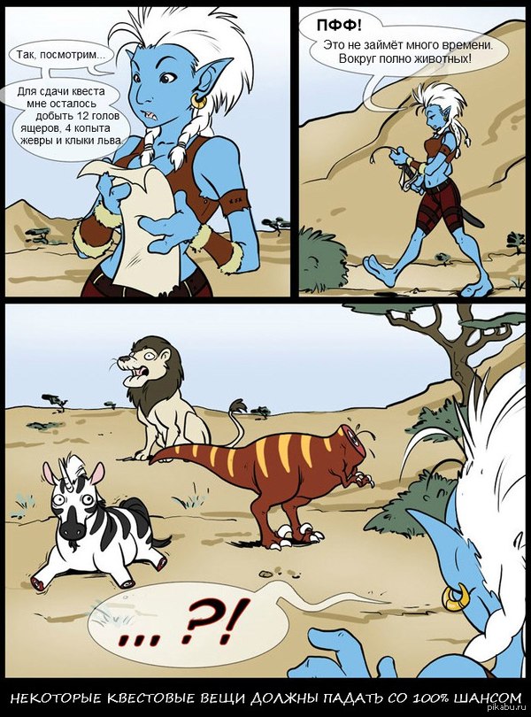 ��� ���, �����