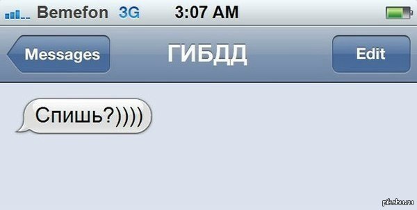 � ������������ ������� �������� ������ ����� ���������� � ������� SMS!!!