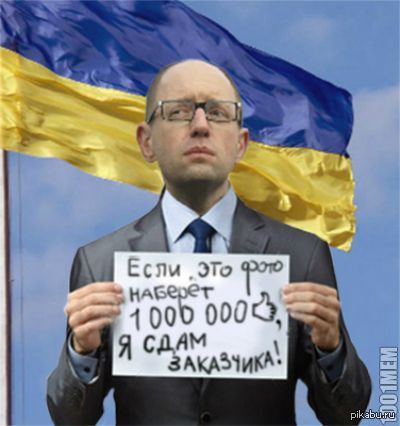 Получился почти как настоящий.