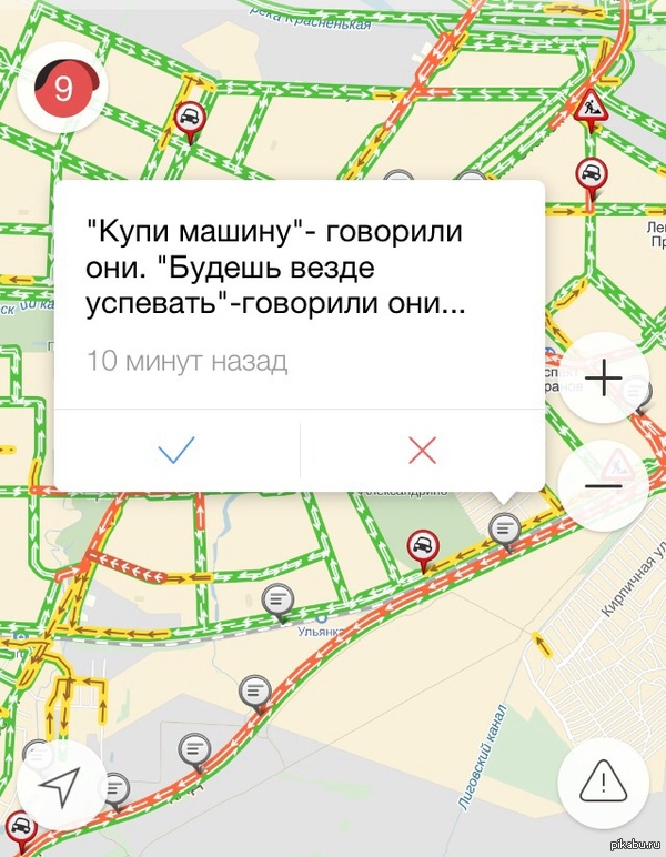 ��� �������� � ������..