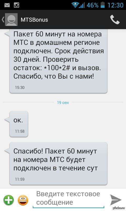 ������� ���� �������� 60 �����. �������� ���, ��� ������ � ��� �������� ��. � ������� �������� ��� �����)