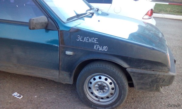 ������� �����