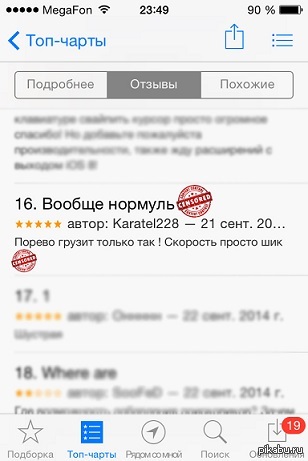 Грузит только так!