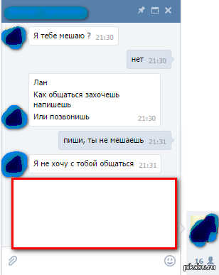 �������, ��� �����...