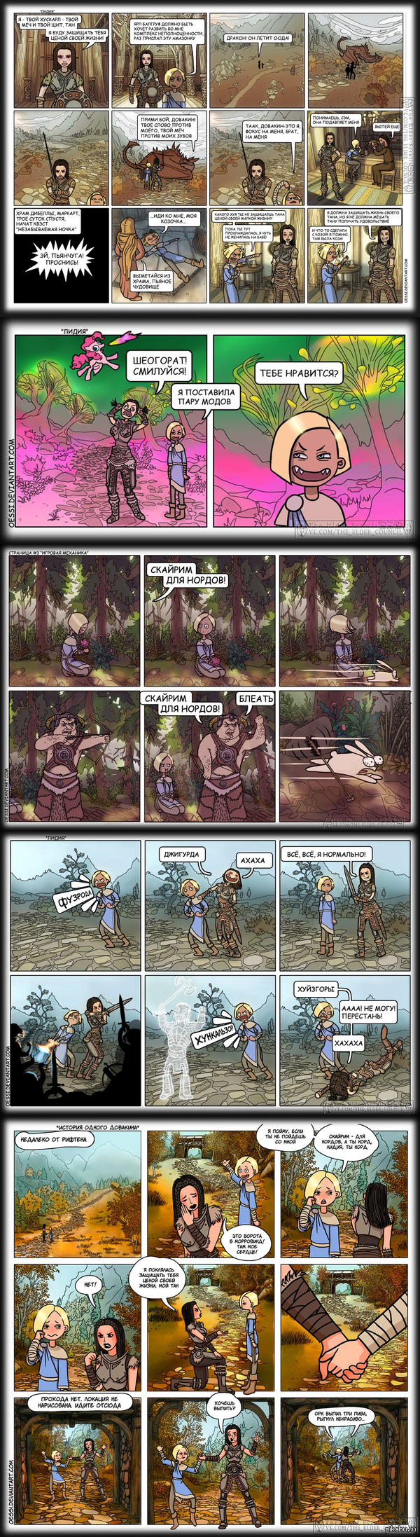 ����� � �������� - 2