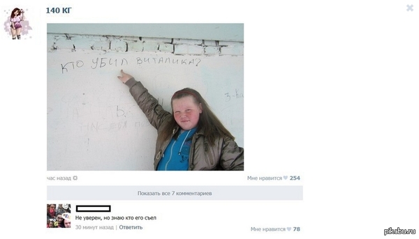 ������� �������