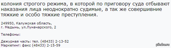 ����� ���������� � ������