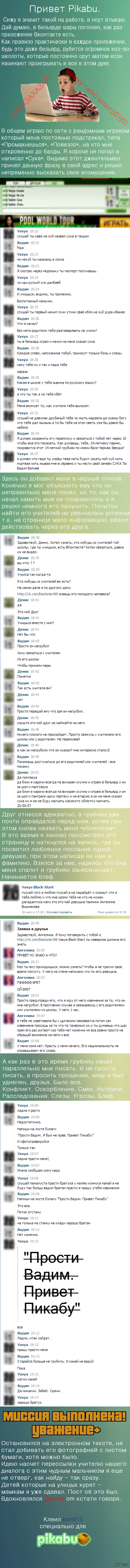 ����������� ���������