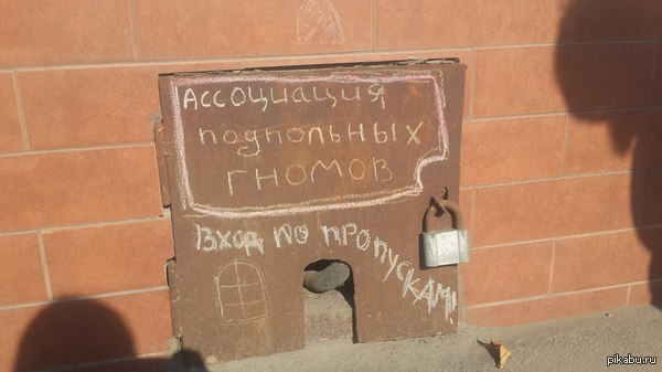 Гуляли мы никого не трогали