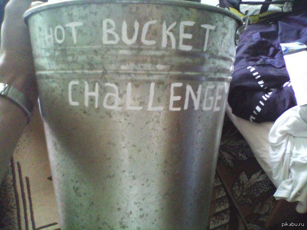 Когда греешь горячую воду для душа в общажке...