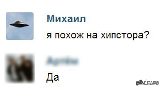 ��� ��� ������: ������ � �� ������������, ��� �� - �������...