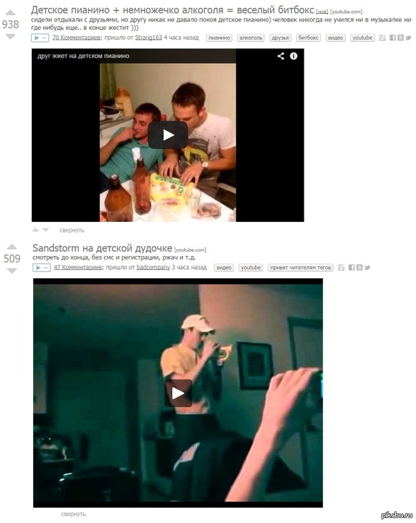 Ждем совместного трека