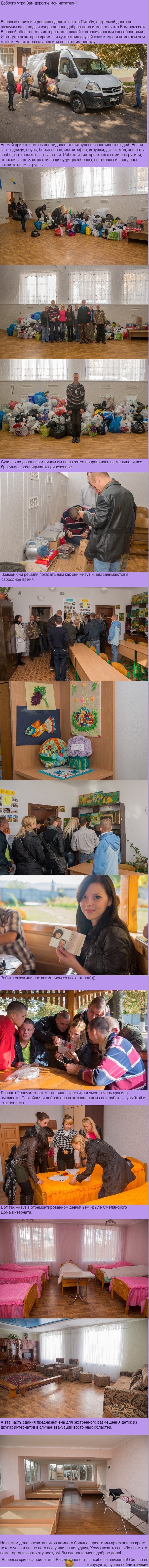 Как у нас добрые дела делаются? Легко!