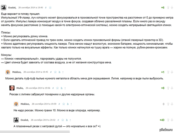 ��������� ����� ���������.