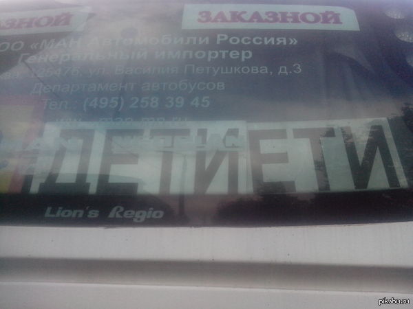 ��� ����������