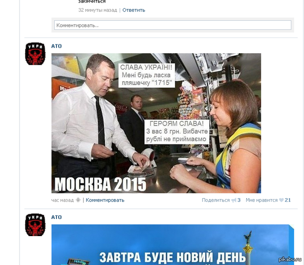 ��� �������: �������� �������, ��������� � ������... �� ��� ��� �������, ��-�����